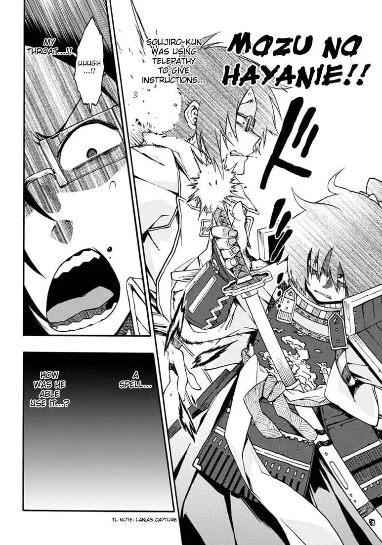 Log Horizon - Nishikaze no Ryodan Chapter 14 22